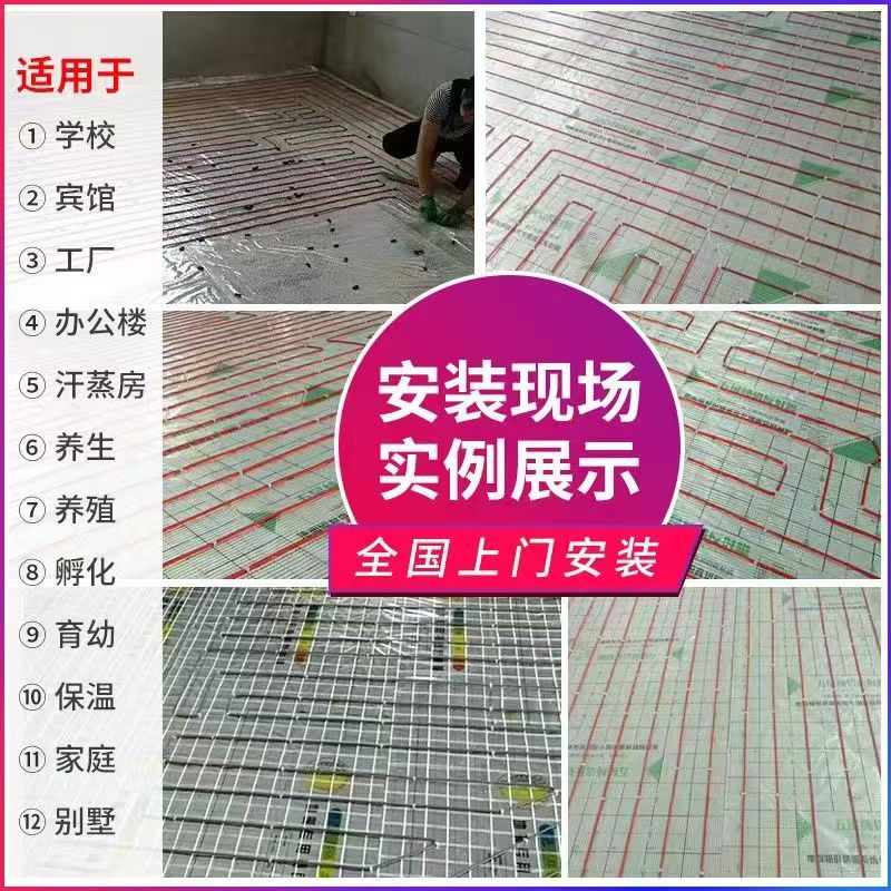 曲沃县 石墨烯电地暖公司哪家好？售后保障深度解析